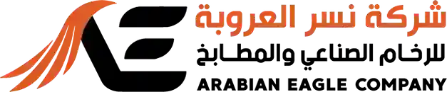 شركة نسر العروبة