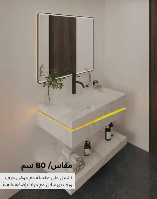 مغسلة بورسلان80 سم