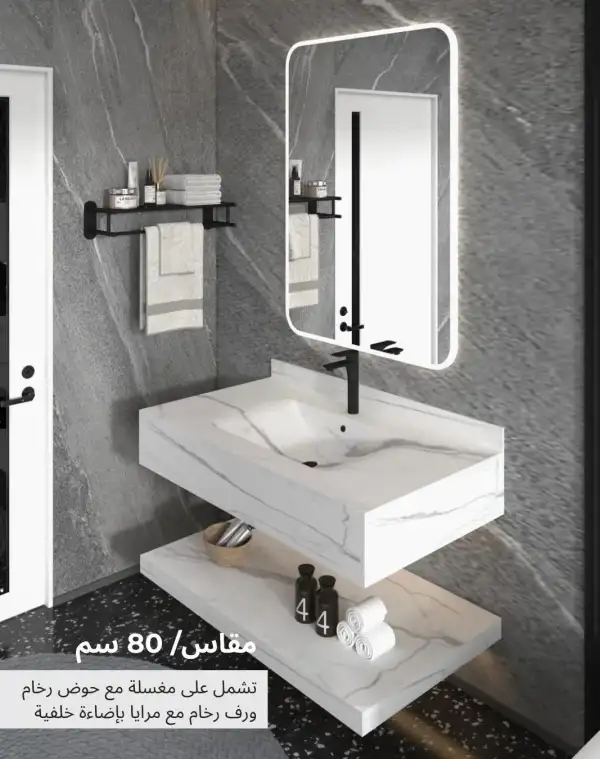 مغسلة رخام 80 سم